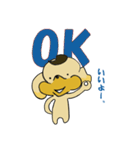 Poodle of Momotaro（個別スタンプ：14）