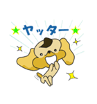 Poodle of Momotaro（個別スタンプ：17）