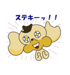 Poodle of Momotaro（個別スタンプ：18）