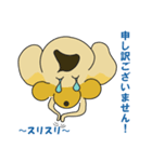 Poodle of Momotaro（個別スタンプ：23）