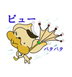 Poodle of Momotaro（個別スタンプ：25）