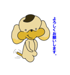 Poodle of Momotaro（個別スタンプ：26）