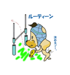 Poodle of Momotaro（個別スタンプ：27）