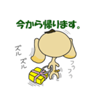Poodle of Momotaro（個別スタンプ：30）