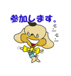 Poodle of Momotaro（個別スタンプ：31）