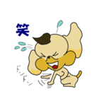 Poodle of Momotaro（個別スタンプ：32）