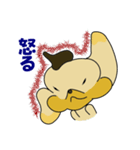 Poodle of Momotaro（個別スタンプ：34）