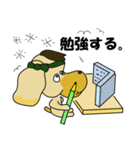 Poodle of Momotaro（個別スタンプ：36）