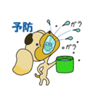 Poodle of Momotaro（個別スタンプ：37）