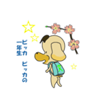 Poodle of Momotaro（個別スタンプ：40）