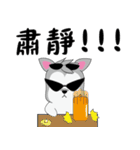 Cool-Dog 2（個別スタンプ：40）