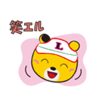 まきばの クマちゃん（個別スタンプ：32）