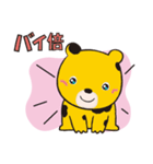 まきばの クマちゃん（個別スタンプ：40）