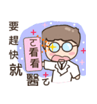 3Q medicine.Support(daily life articles)（個別スタンプ：10）