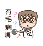 3Q medicine.Support(daily life articles)（個別スタンプ：11）