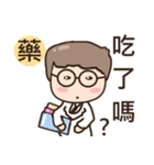 3Q medicine.Support(daily life articles)（個別スタンプ：12）