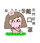 3Q medicine.Support(daily life articles)（個別スタンプ：19）