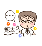 3Q medicine.Support(daily life articles)（個別スタンプ：24）