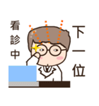 3Q medicine.Support(daily life articles)（個別スタンプ：27）