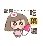 3Q medicine.Support(daily life articles)（個別スタンプ：31）