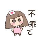 3Q medicine.Support(daily life articles)（個別スタンプ：35）