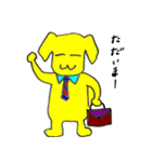 私のレトリバー（個別スタンプ：20）