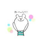 ボーダーシャツアニマルズ（個別スタンプ：11）