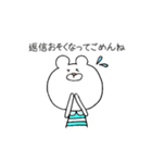 ボーダーシャツアニマルズ（個別スタンプ：14）