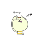 ボーダーシャツアニマルズ（個別スタンプ：20）
