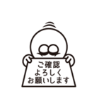 まんまるフェイス3【仕事編】（個別スタンプ：25）