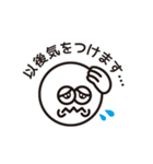 まんまるフェイス3【仕事編】（個別スタンプ：30）