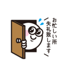 まんまるフェイス3【仕事編】（個別スタンプ：34）