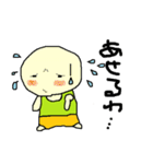 さぽやん（個別スタンプ：2）