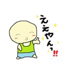 さぽやん（個別スタンプ：3）