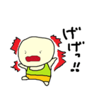 さぽやん（個別スタンプ：8）