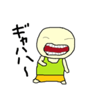 さぽやん（個別スタンプ：12）