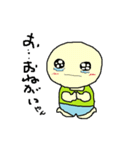 さぽやん（個別スタンプ：16）