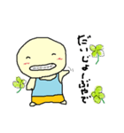さぽやん（個別スタンプ：26）