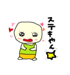 さぽやん（個別スタンプ：28）