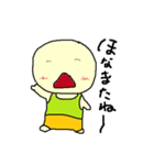 さぽやん（個別スタンプ：30）