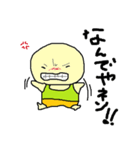 さぽやん（個別スタンプ：32）