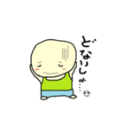 さぽやん（個別スタンプ：33）