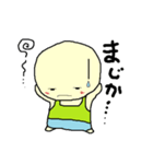 さぽやん（個別スタンプ：38）