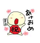 さぽやん（個別スタンプ：40）