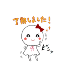 てるてるちゃんスタンプ（個別スタンプ：21）