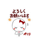 てるてるちゃんスタンプ（個別スタンプ：25）