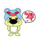 The Chinese zodiac of golden (Mi jiang)（個別スタンプ：2）