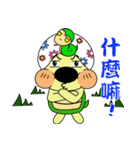 The Chinese zodiac of golden (Mi jiang)（個別スタンプ：22）