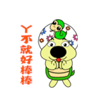 The Chinese zodiac of golden (Mi jiang)（個別スタンプ：23）