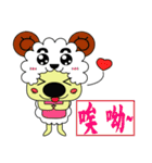 The Chinese zodiac of golden (Mi jiang)（個別スタンプ：29）